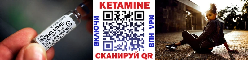 Кетамин ketamine Псков