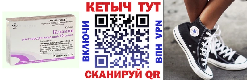 дарк нет официальный сайт  купить наркоту  Псков  Кетамин ketamine 