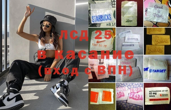 амф Приозерск