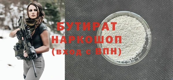 ALPHA PVP Пролетарск