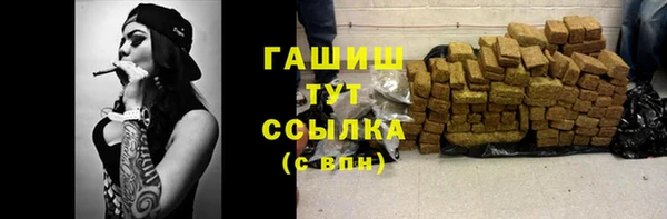 ALPHA PVP Пролетарск