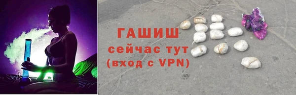 трава Гусь-Хрустальный