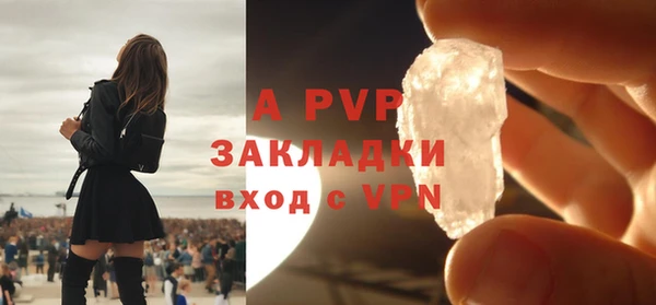 стаф Протвино