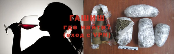 ALPHA PVP Пролетарск