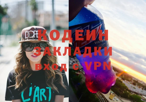 стаф Протвино