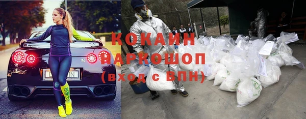 ALPHA PVP Пролетарск