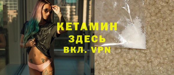стаф Протвино